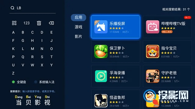 乐播投屏版本,定性评估说明_8DM_v6.804