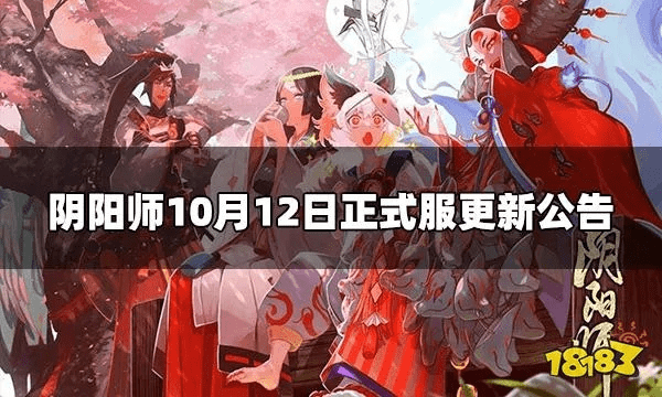 阴阳师新版本改动,高效性实施计划解析 QHD_v5.437