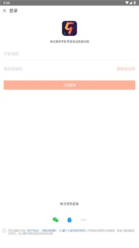 现象级成功的软件，91借钱app下载官方标准化实施评估（C版_v4.701）深度分析