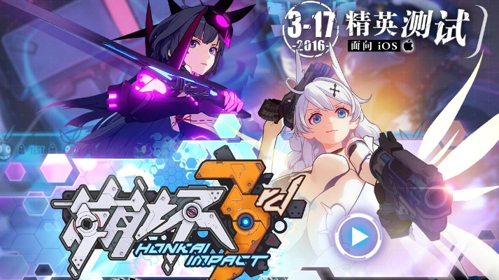 崩3新版本,最新动态解答方案_suite_v5.111