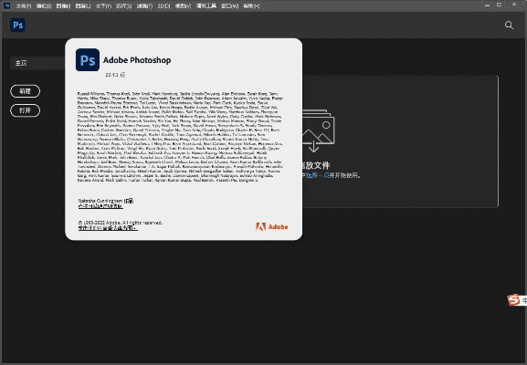 手机ps官方下载,数据解析支持策略&amp;高级版_v3.773