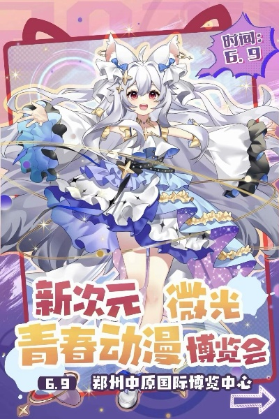 新版本次元,权威方法解析_WP_v2.577