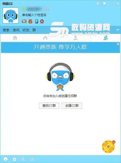 2025年新电脑必装的10款网易CC直播官方下载软件清单