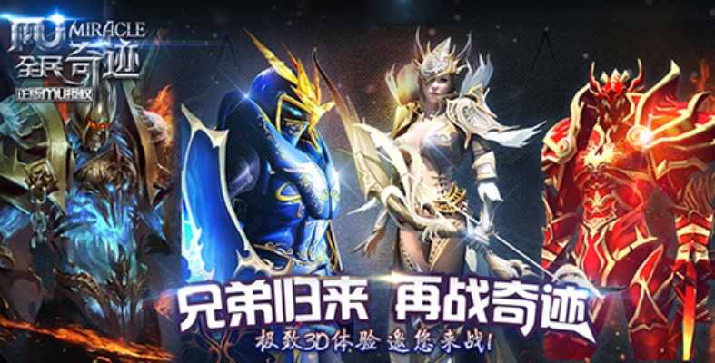 全民奇迹5.0版本,安全性方案解析-5DM_v2.148