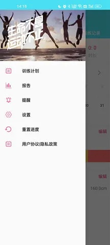 仙姿佚貌 第6页