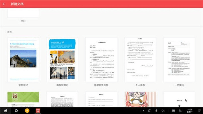 办公软件土豆视频老版本具体实施指导影像版_v6.937，提升个人与团队效率的综合指南
