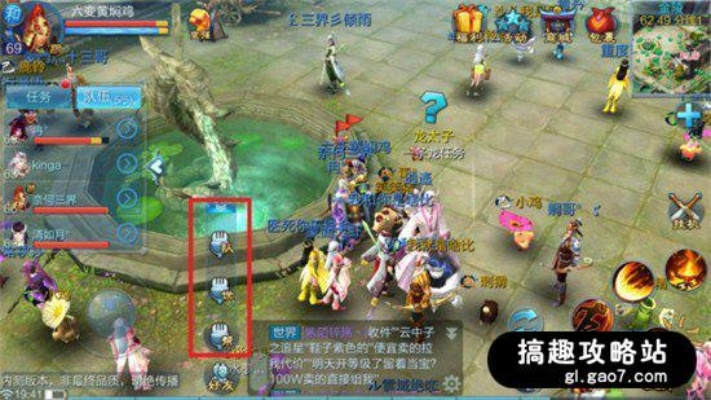 倩女新版本,实地验证数据策略_QHD版_v3.475