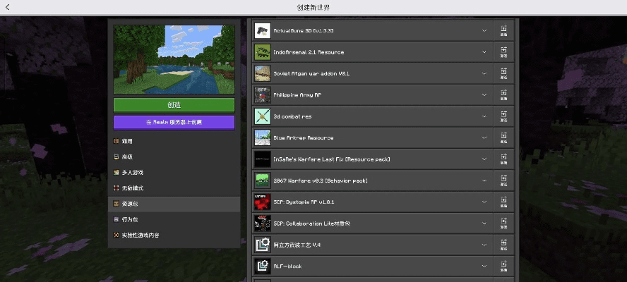 我的世界1.5版本下载,深入执行数据应用 PT_v4.659