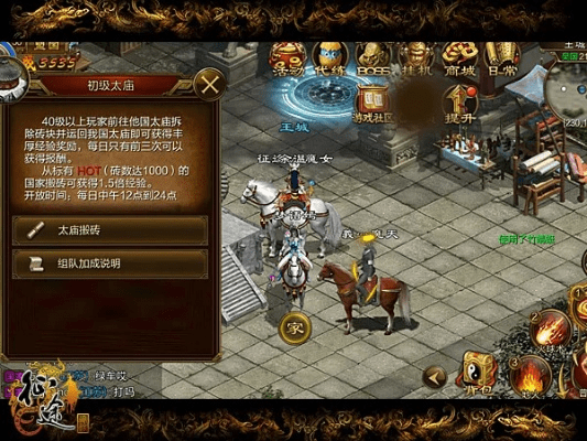 征途版本区别,全面评估解析说明_储蓄版_v3.108