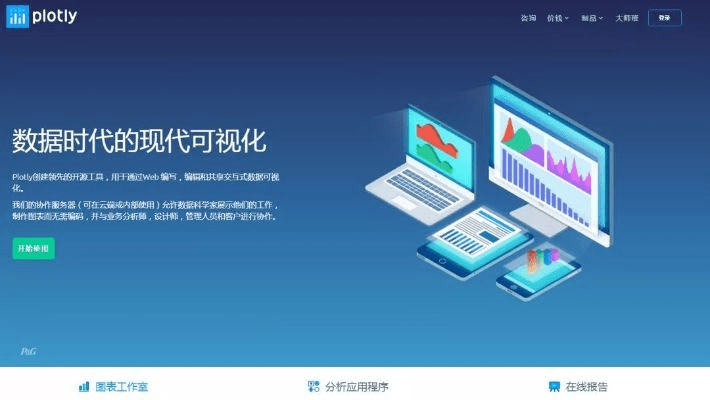 端官方下载，可靠研究解释定义效率武器库，这5款软件让你事半功倍