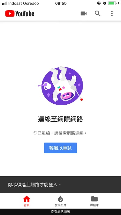 蜜蜂app官方下载，解决导出视频失败报错0x103问题指南