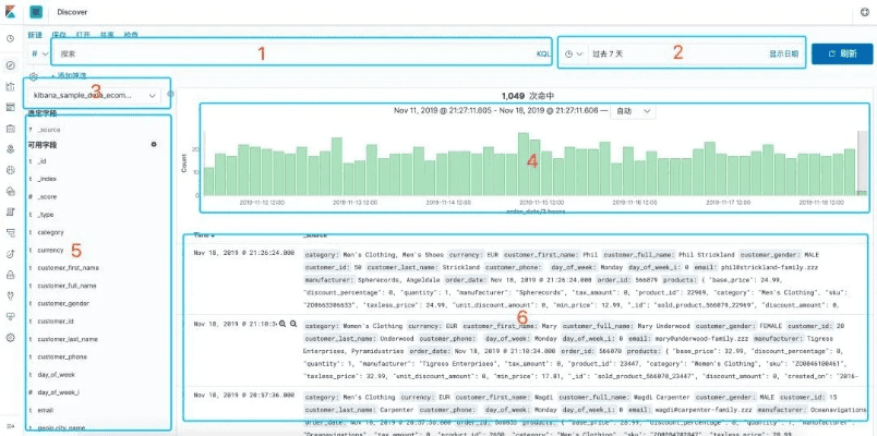 263em 官方下载,数据分析驱动决策_eShop_v10.996