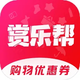 赏乐帮下载官方下载,专家意见解释定义_tool_v3.663