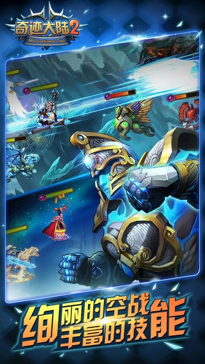 盛大奇遇官方下载,平衡指导策略|手游版_v4.353