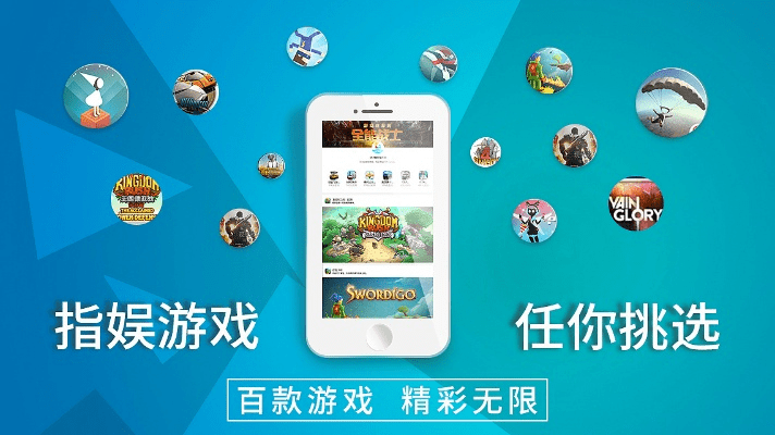 拇指玩版本,创新策略解析|pack1_v8.567