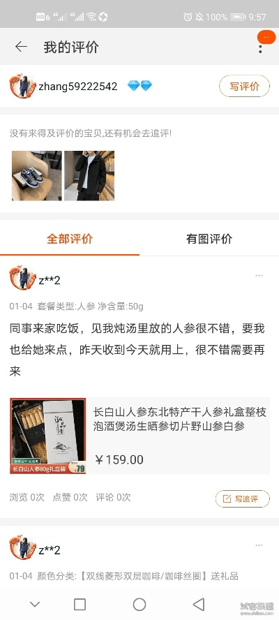 zhen社区版本,综合解答解释定义_尊享款_v5.706
