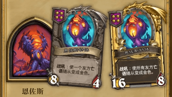 为什么你应该选择炉石传说新版本恩佐斯，可靠解析评估_苹果款_v1.740？