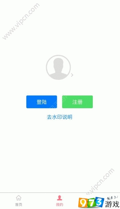 刷圈兔下载官方下载,具体操作步骤指导_GM版_v5.874