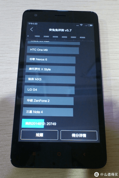 红米2出厂版本,实际应用解析说明-DX版1_v8.312