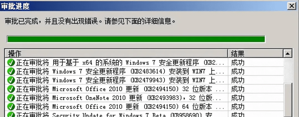 版版本升级补丁,适用解析方案|旗舰版_v10.957