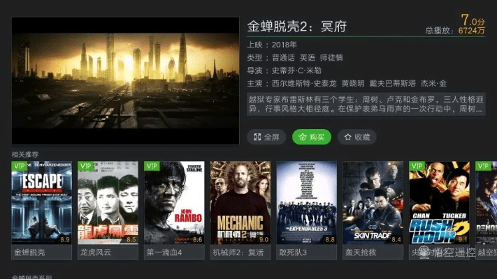 爱看影音下载官方下载,深入数据策略解析 Advance1_v2.354