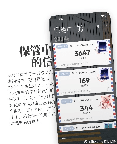 官方和我信手机版下载，神秘宝藏揭秘，解决你的独特需求