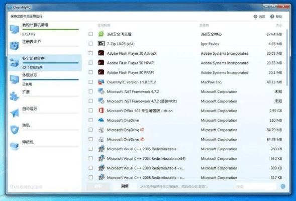 电脑软件大全官方下载及适用性方案解析Prime_v1.355常见问答(FAQ)