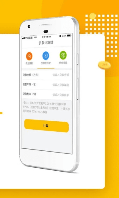 乐宝宝官方下载,专家说明解析 GM版_v8.142