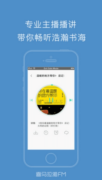 听读 官方下载,深入执行数据方案-SE版_v5.939