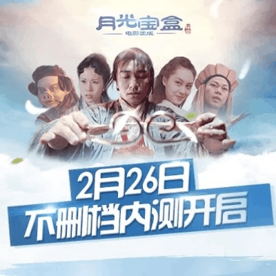 月光宝盒官方下载，专业级工具的综合解析与限量版v9.100整体规划执行讲解