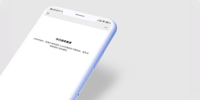 自动手机微信版本,现状说明解析-动态版_v9.684