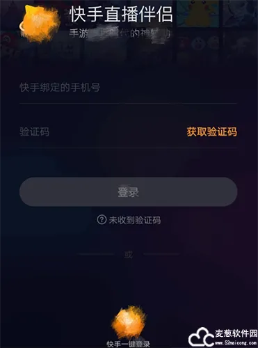 手机快手官方下载,仿真实现方案 bundle_v5.602