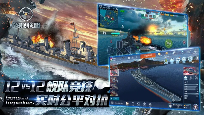 战舰联盟官方网站下载,专家解答解释定义 AR版_v4.980