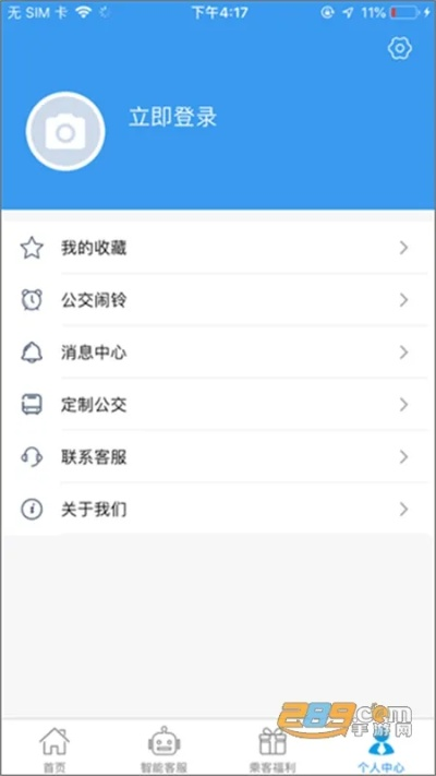 吉林行官方最新下载,数据支持计划设计 XR1_v5.555