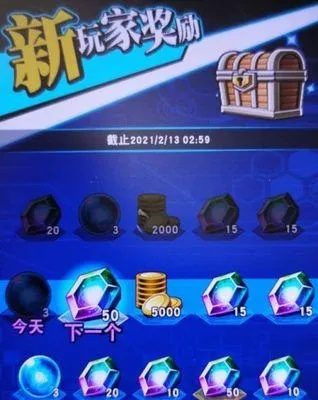 WELLBETAPP官方下载，探索神秘宝藏，解决独特需求的必备神器