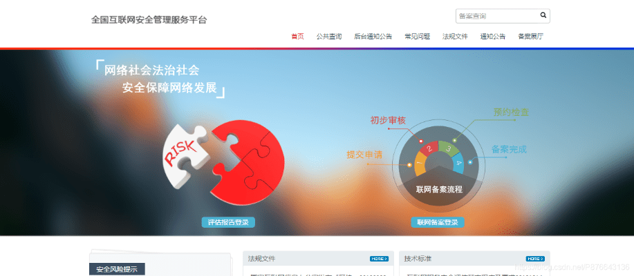 韩版本地化,安全评估策略&amp;精简版_v3.110