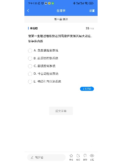 蓝基因旧版本，发掘宝藏的神器，迅捷解答计划落实M版_v7.632
