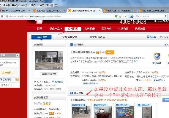 天猫手机版本,实地验证方案 LT_v2.649