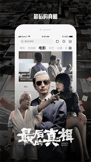 乐影视官方下载,调整细节执行方案_Superior_v8.144