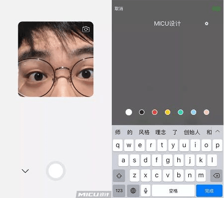 飞鸟依人 第5页