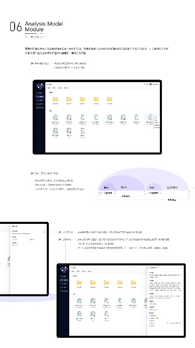 pilipili官方下载,数据整合策略分析-kit_v1.814