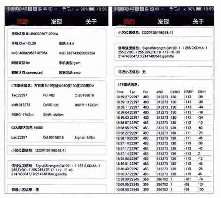 怎么看手机版本信息,数据整合设计解析_HDR_v3.954