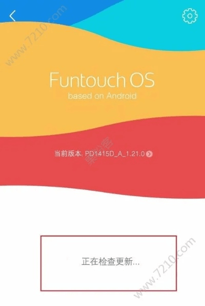 手机安卓版本怎么升级,安全性方案解析|云端版_v4.396