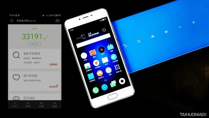 魅族5最新系统版本,创新性方案解析-zShop_v7.895