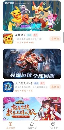 百游官方下载,快速方案执行&amp;复古款_v2.678