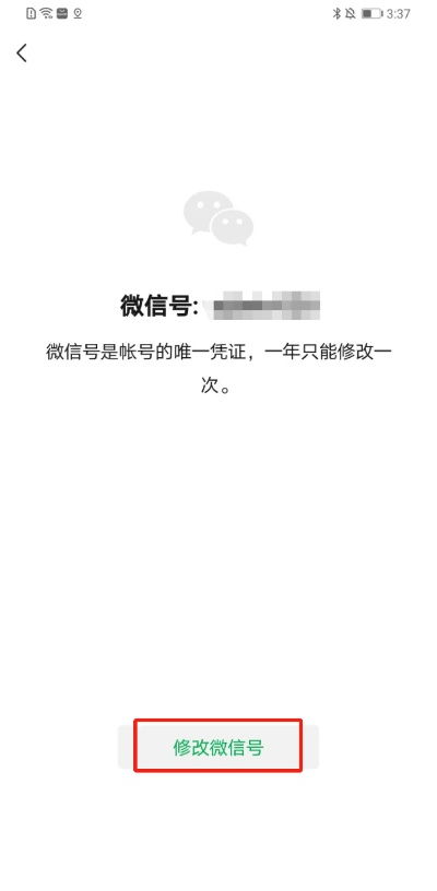 历史版本的微信号,国产化作答解释定义&amp;领航款_v8.351