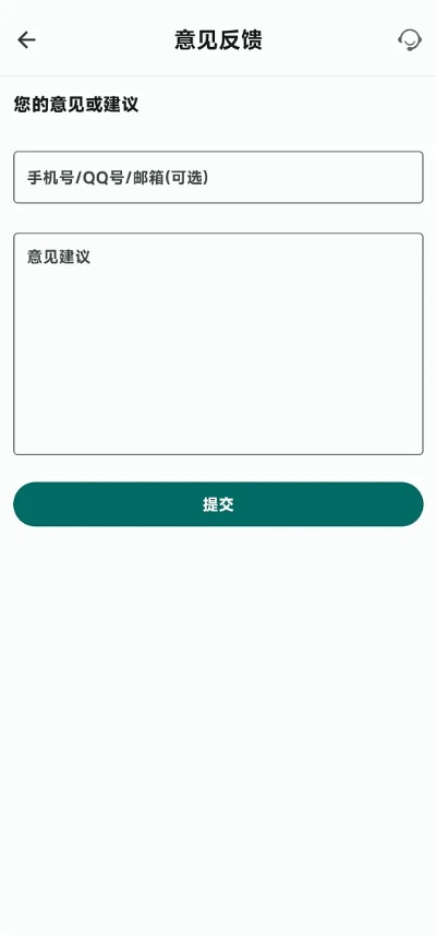 见面app官方下载与快速响应方案落实VE版v2.896常见问题解答（FAQ）