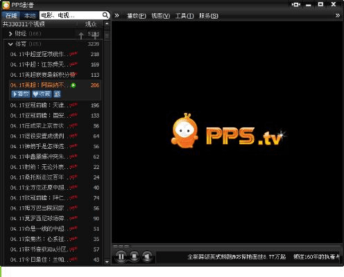 爱奇艺pps版本,实地分析解释定义|动态版_v6.831