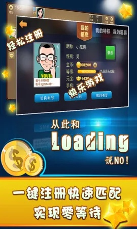 打牌吧下载官方，打造创意工作的新利器——WP1_v6.585实地解读说明
