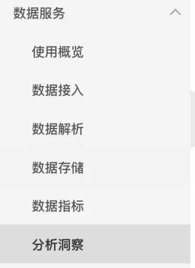 触宝旧版本免费下载,深层执行数据策略-Ultra_v2.368